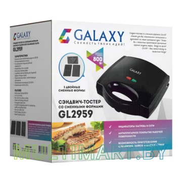 Сэндвичница Galaxy Line GL2959 картинка 4